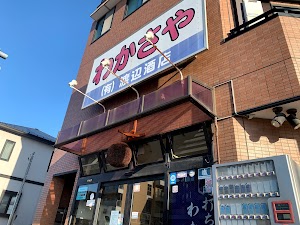 角打ち わかさや 渡辺酒店