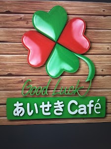 あいせきCafe 高崎駅西口店