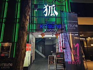 Nightclub 【KITSUNE KYOTO】