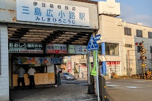 立ち飲み処 駅