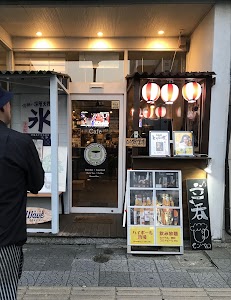 立呑とりあえずフェイバリットカフェ内店