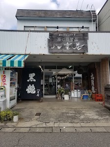 八重巻酒店(ヨリミチのみや やえまき)