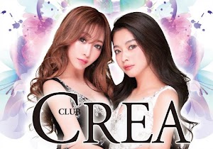 クラブ クレア (CREA)