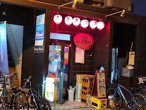 立ち飲みおばんざい屋 モア