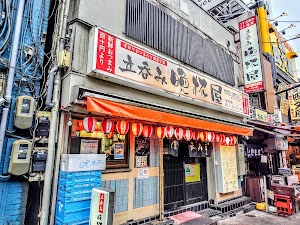 立呑み晩杯屋 新宿思い出横丁