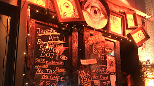 Art Bar 酒呑童子