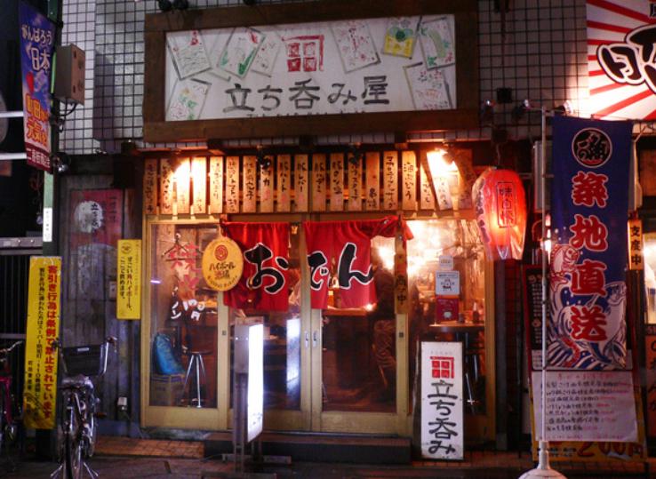 立ち呑み屋