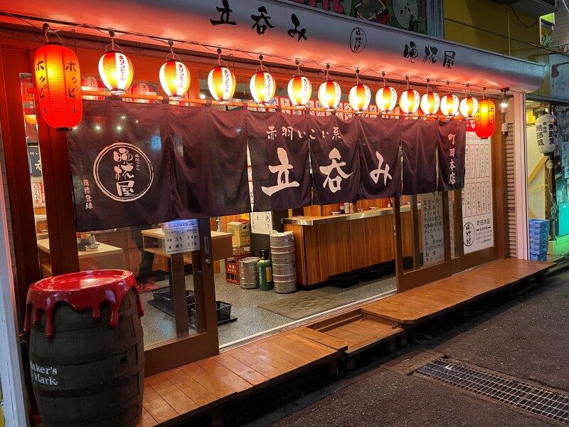 立呑み晩杯屋 町田本店