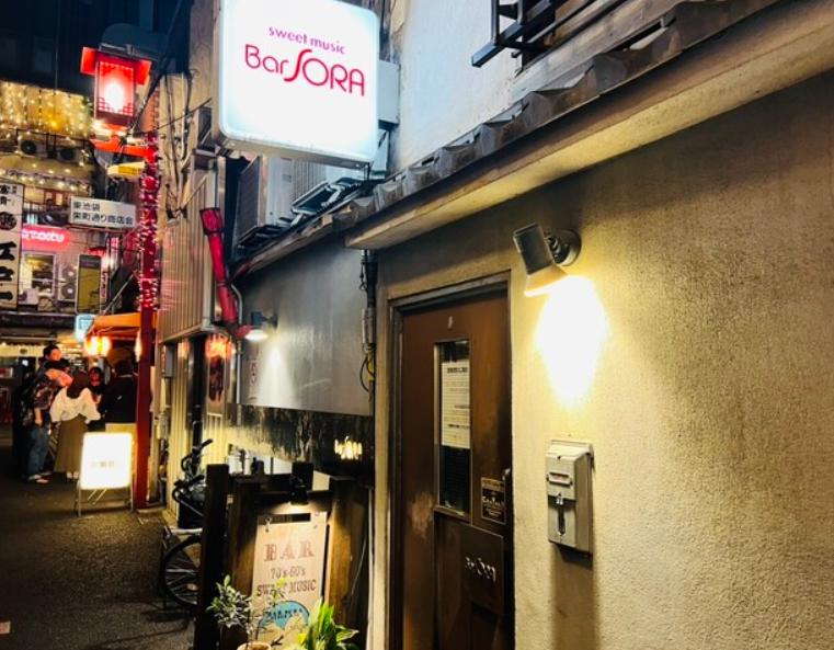 Bar SORA