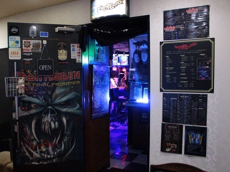 MusicBar LANDS ROCK