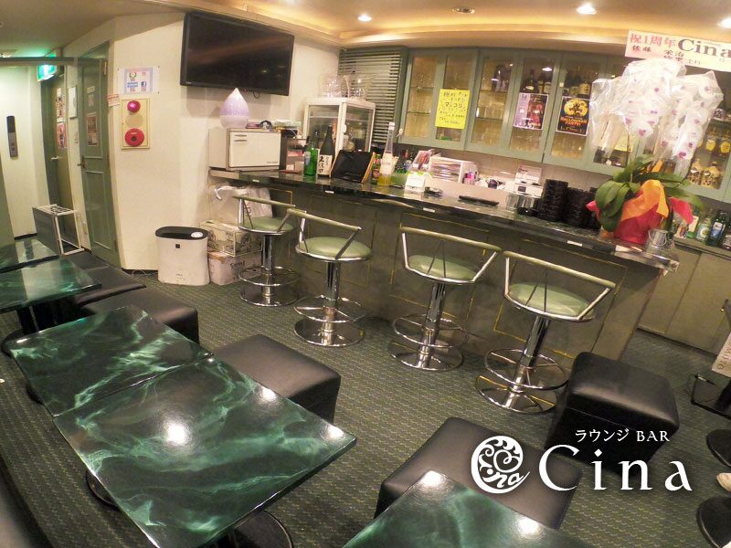 Lounge Bar cina