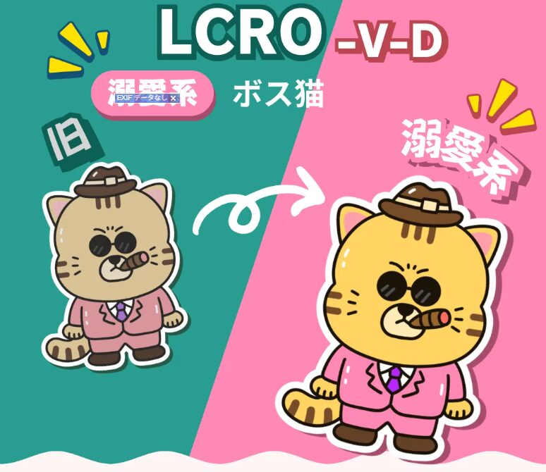 ラブキャラ64タイプ診断が注目される理由|当たりやすいと言われるワケ