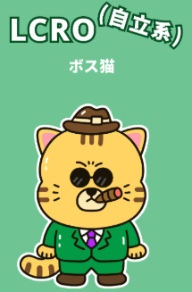 NI:自立系(今重視 × 安定型)