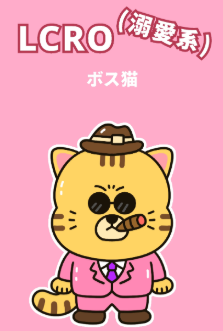 VD:溺愛系(未来志向 × 寄り添い型)