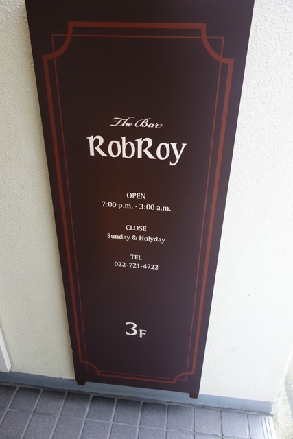 The Bar RobRoy 