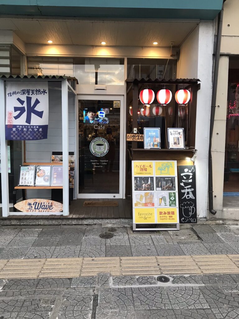 立呑とりあえずフェイバリットカフェ内店