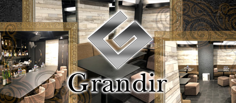 Grandir (グランディール)