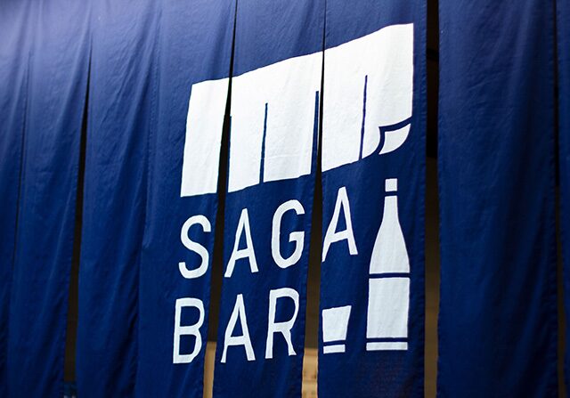 SAGA BAR