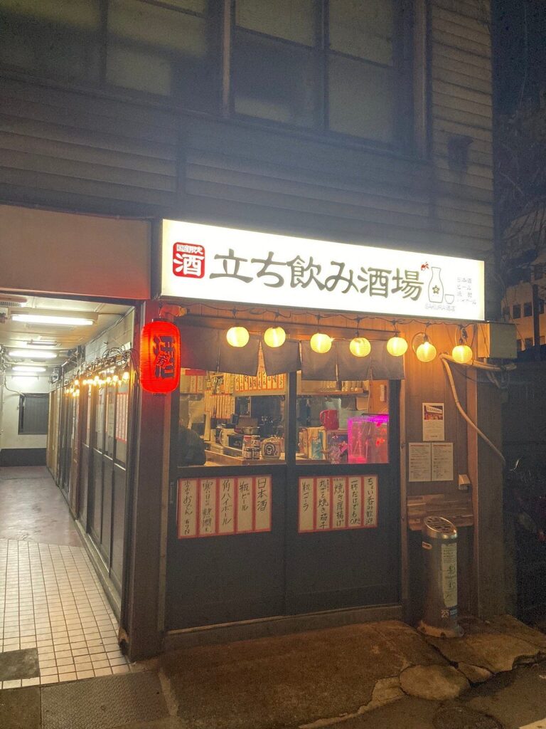 立ち飲み酒場 SAKURA酒店