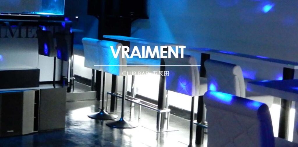 music Club&Bar VRAIMENT