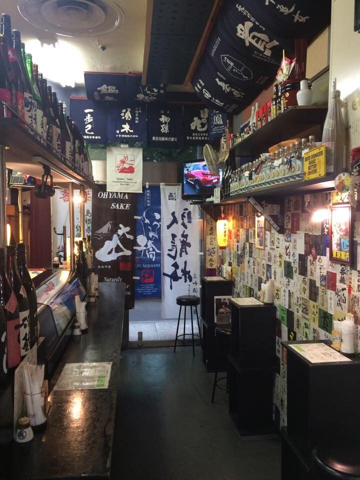 立ち飲み屋 喜楽