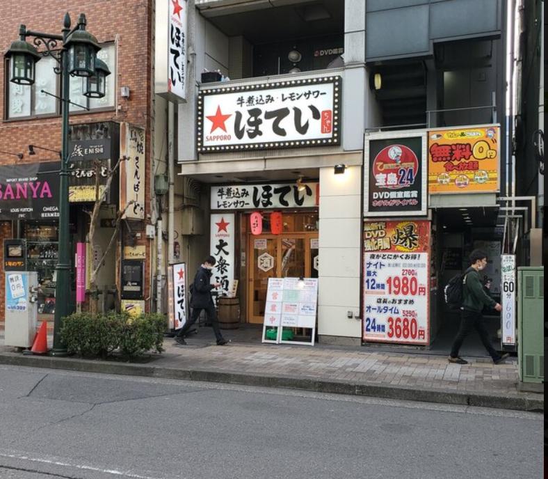 ほていちゃん 立川南口店