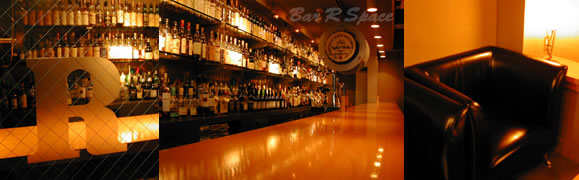 Bar R