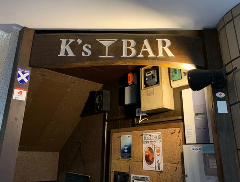 K’s BAR