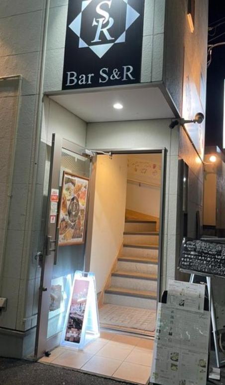 BAR S&R